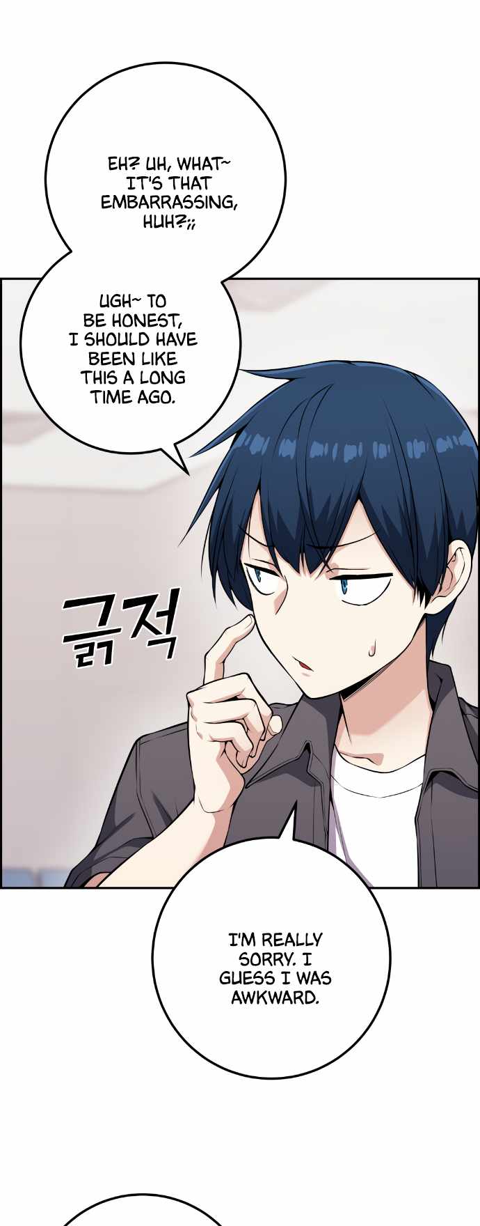 Webtoon Character Na Kang Lim Chapter 65 56